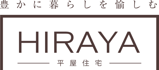 HIRAYA 平屋住宅