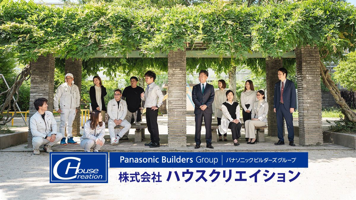 施工事例 | 7ページ目 (8ページ中) | 株式会社ハウスクリエイション